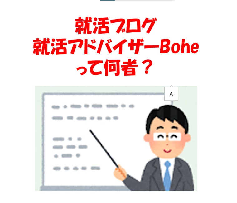 1ヶ月間サブスク！就活をトータルサポートします 1ヶ月間1万円で確かなレベルアップを約束します！ イメージ3