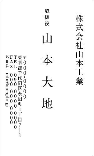 名刺作成いたします シンプルな名刺が必要だけど、作成は人に任せたい方に イメージ2