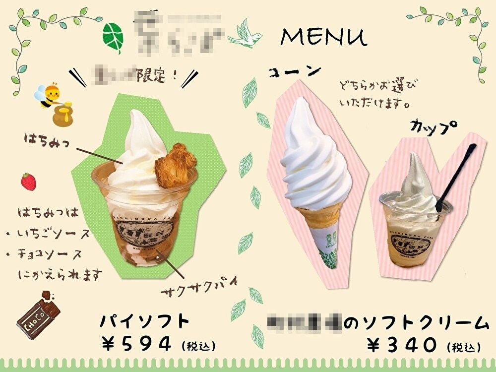飲食店メニューやPOPをデザインします 丁寧な対応を心がけます。初めての方も安心してご依頼ください。 イメージ2