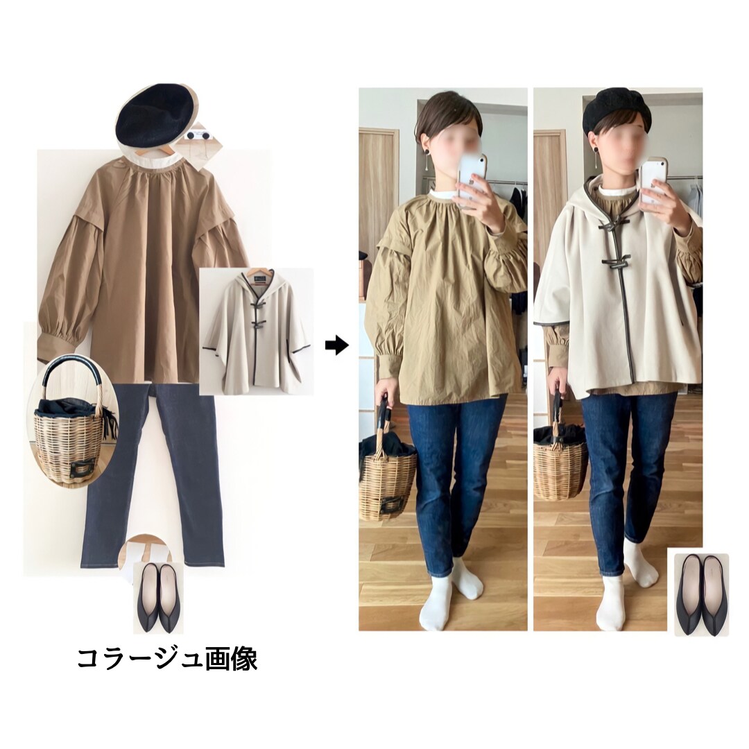 あなたのボトムス１点で３パターンのコーデ組みます １パターンになりがちなアイテムの着まわし方法をご提案します！ イメージ2