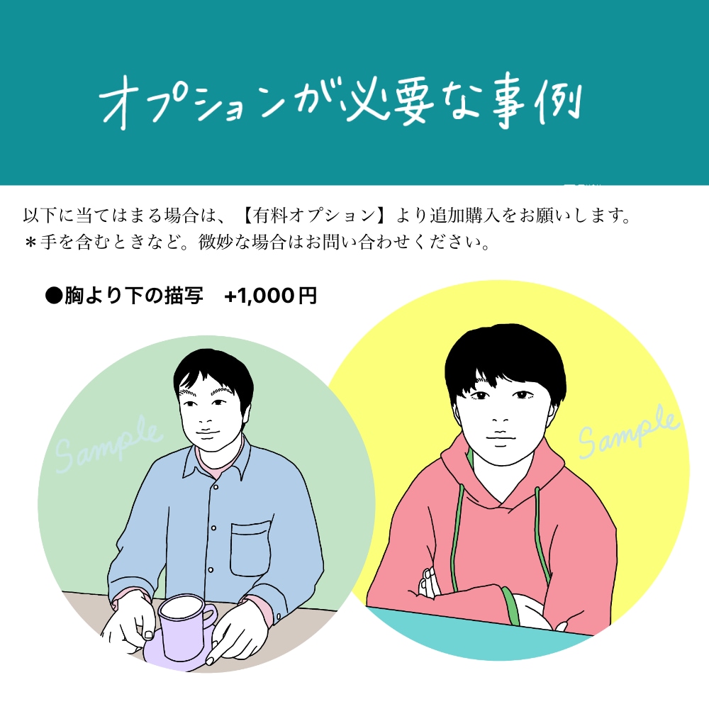 インパクト大★似顔絵イラストスピード納品します パッと目を引くお洒落配色！SNS、名刺に◎印象的線画アイコン イメージ3