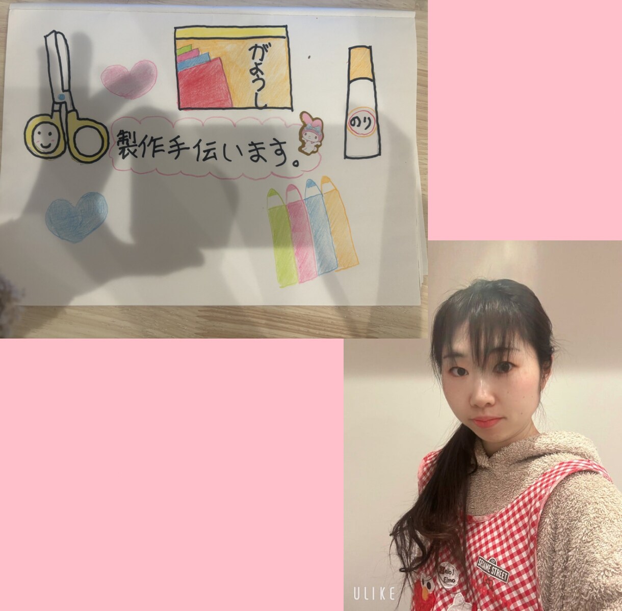 保育制作・子ども向け工作を手作りします 壁面制作・行事制作など心を込めてお作りします。 イメージ1