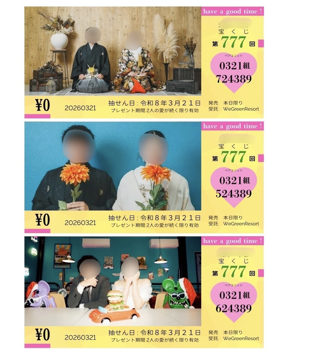 2人らしさある結婚式ペーパーアイテムを作成します おふたりの雰囲気や世界観に合わせた、ペーパーアイテムを作成 イメージ1