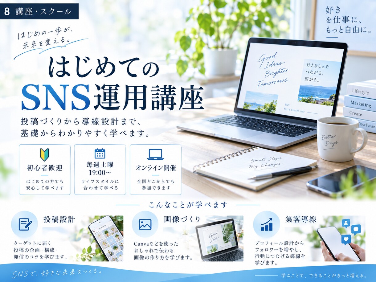 SNS画像・バナー・POPを4種類制作します 色違いだけではない、比較して選べる4つのデザイン イメージ8