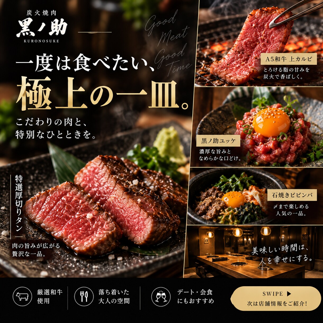 飲食店のInstagram投稿作成します 「写真を送るだけ」で投稿をまるっと作成／SNS投稿サポート イメージ5