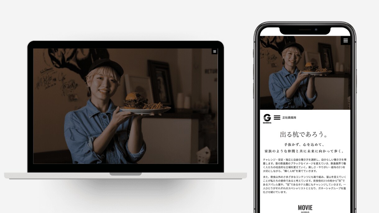 シンプルなLP制作承ります 低予算でスピード重視の方にオススメ イメージ3