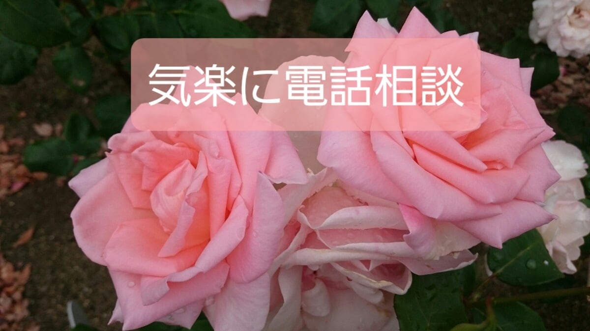 お仕事の合間に❤️暇潰しに❣️相談何でも聞きます AI相談しても満足できない方へ❣️別料金でタロット占いあり！ イメージ4