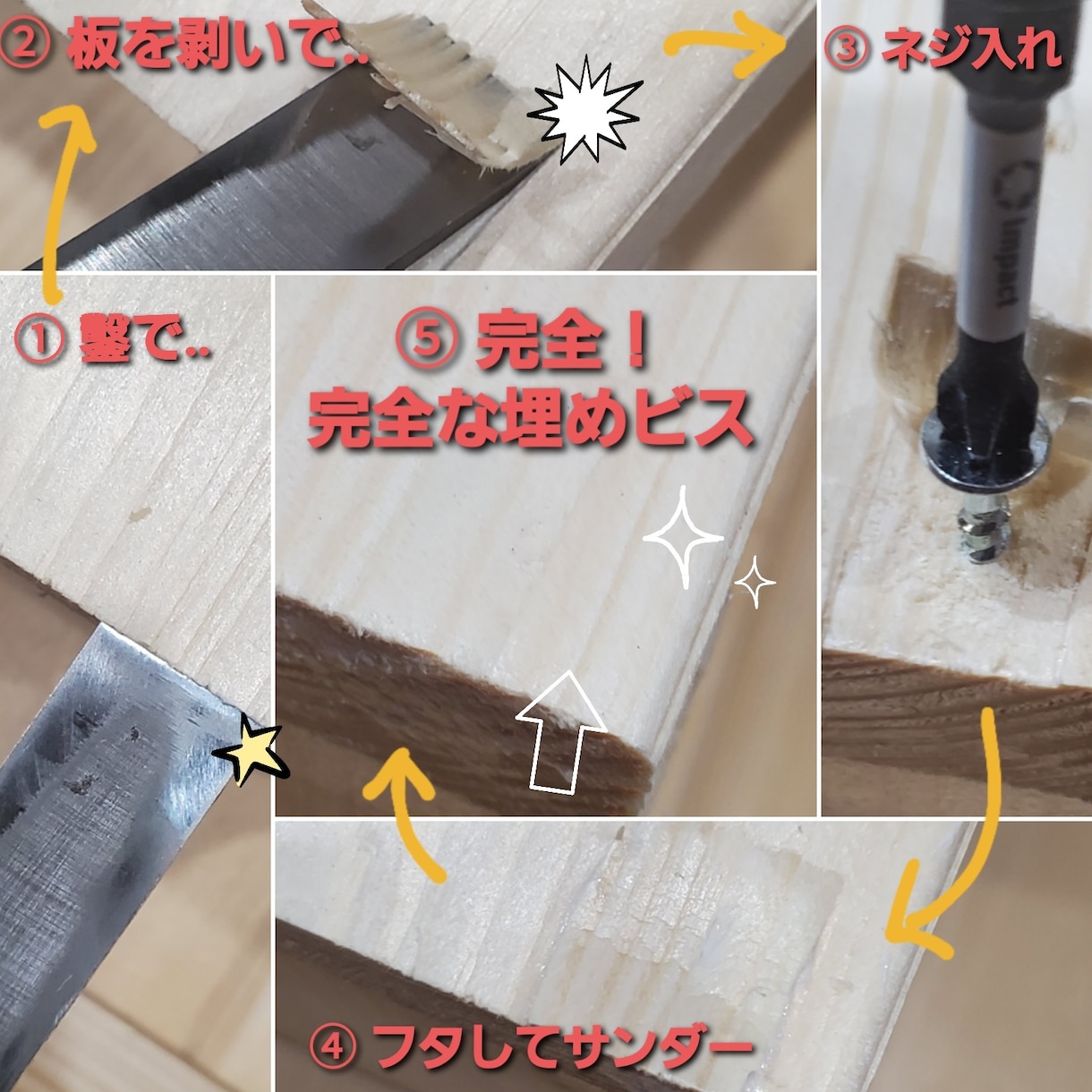 木工DIYのご質問にお答えします 工具選び、木材選び、作り方、作品販売の副業などお気軽に！ イメージ2