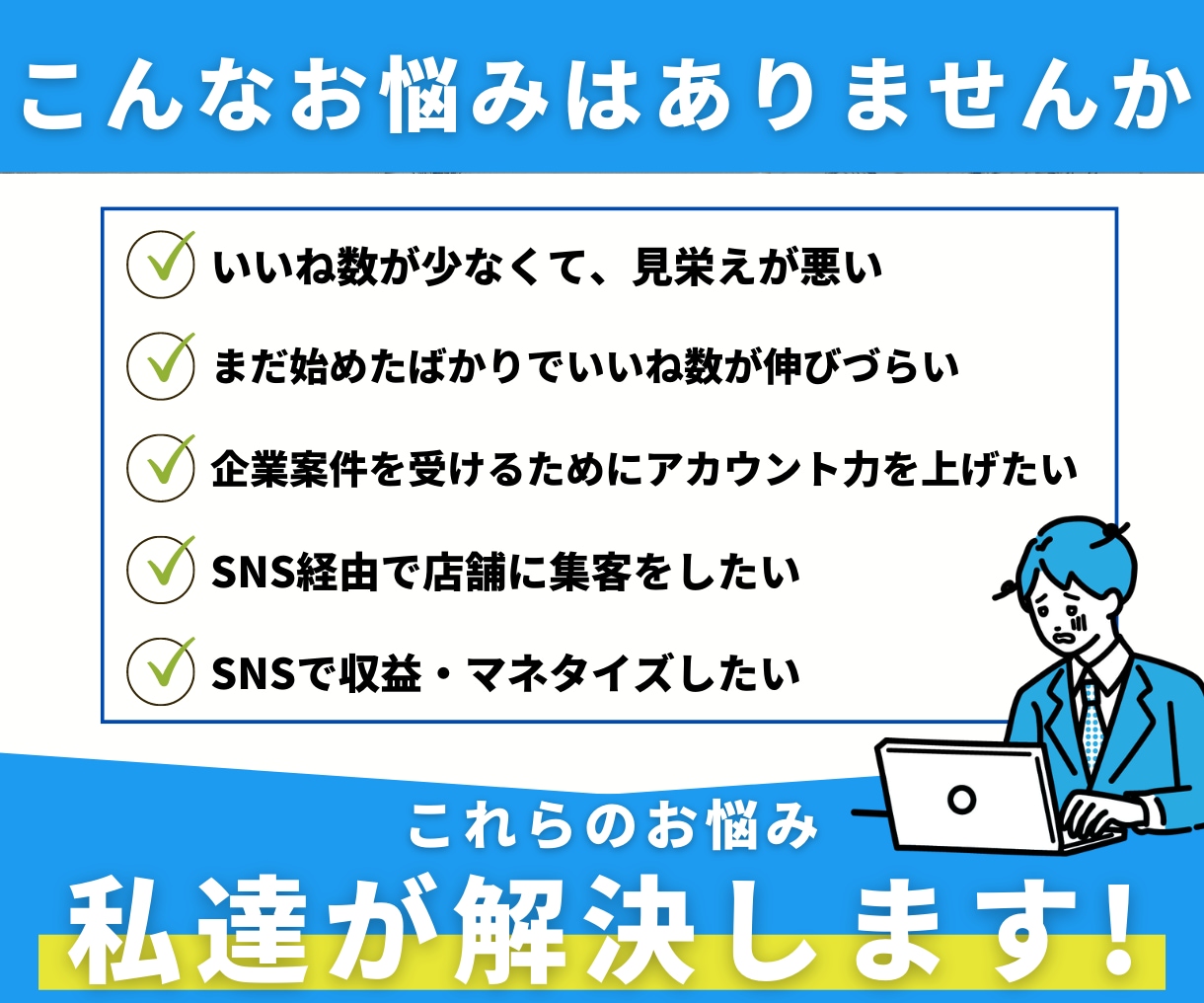 X Twitter｜日本いいね＋１００〜拡散します 【高品質日本人】減少保証あり｜X・リポスト｜迅速な着手 イメージ2