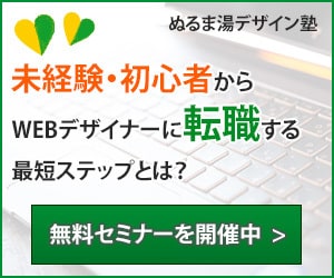 売れるバナー・ヘッダーWEB画像作ります ★10名様限定価格★1500円でWeb画像作成します！ イメージ2