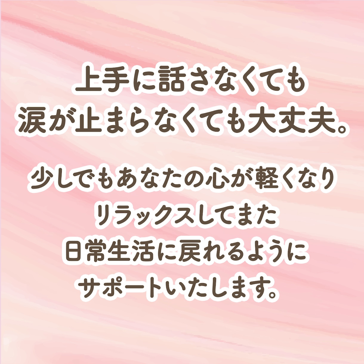 誰にも言えない…性のお悩みを否定せず親身に聞きます 【秘密厳守】人に言えない悩み/性癖/レス/依存症/LGBTQ イメージ4