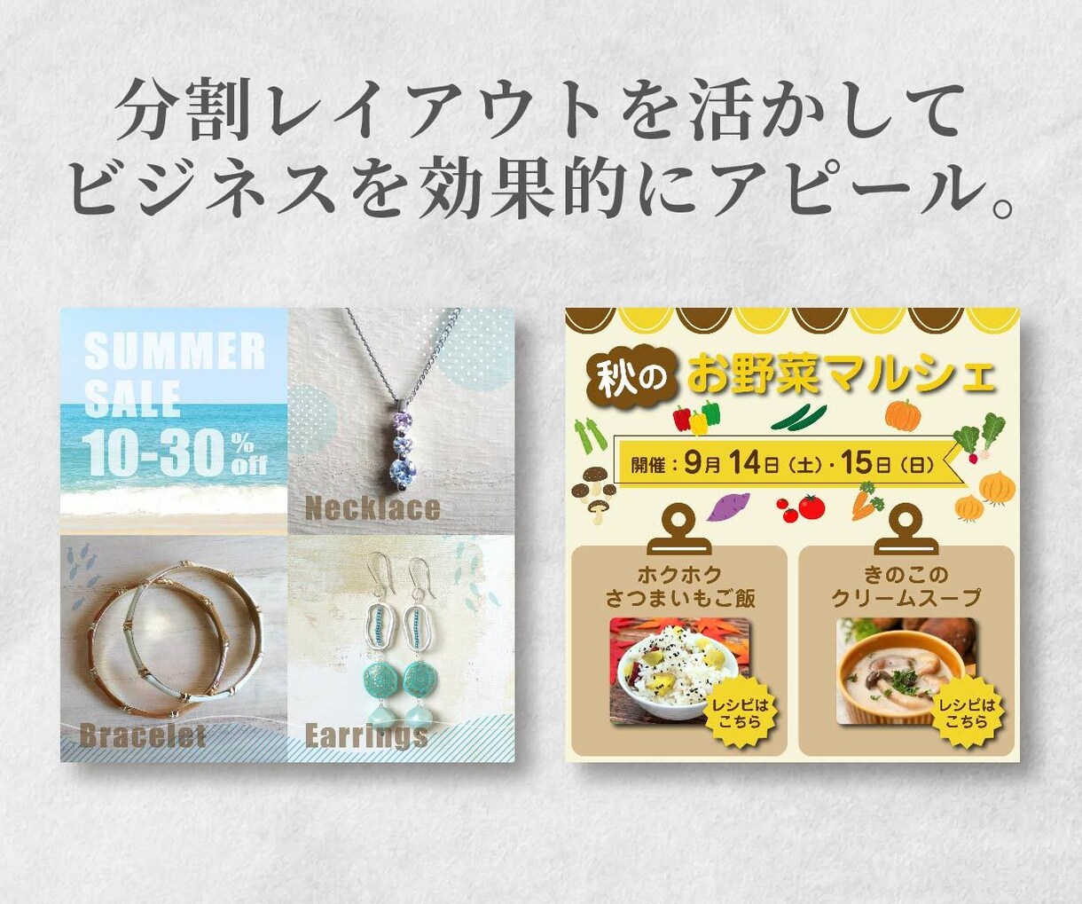 LINE公式アカウントのリッチメッセージ作成します モニター様募集中｜販促のプロが作成｜背景透過デザイン可 イメージ4