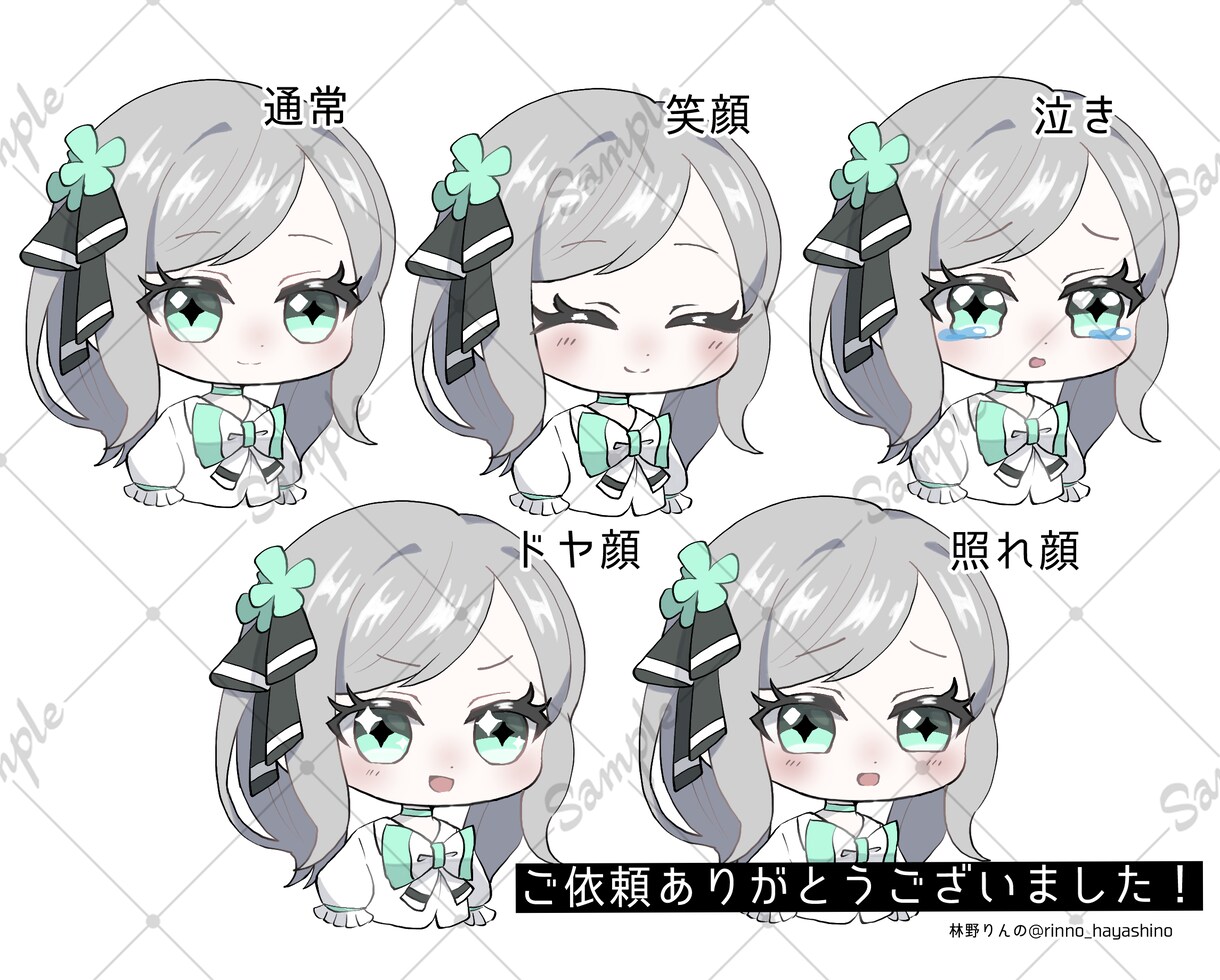 表情差分あるミニキャラ描きます 商用OK！ブログ、動画、配信用のかわいいアイコンにぴったり♪ イメージ3