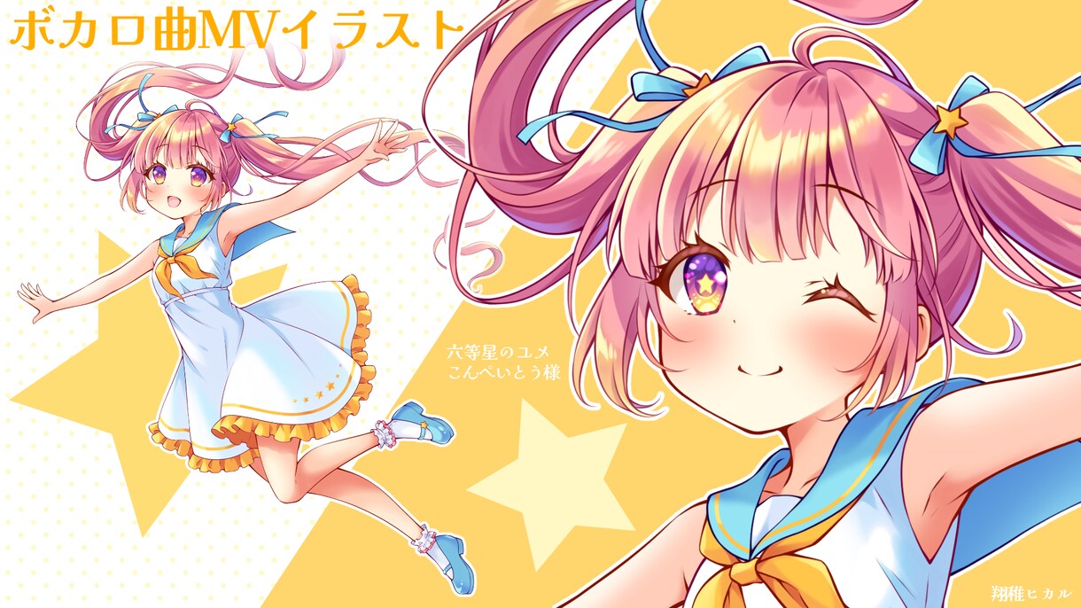 商用可！歌ってみた・グッズ等のイラスト描きます かわいい女の子のキービジュアル/グッズ/立ち絵/歌ってみた イメージ5