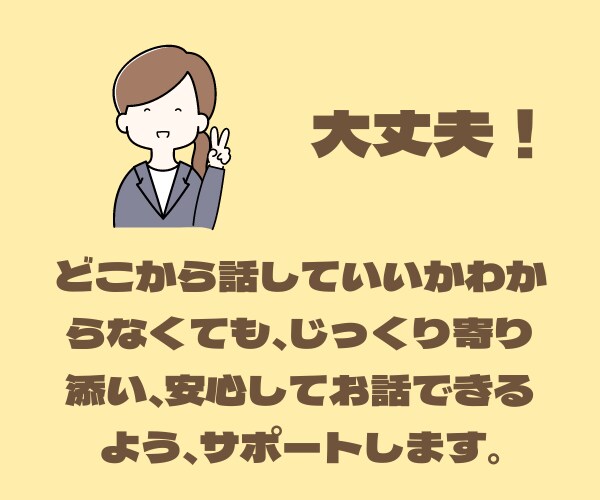 チャット3日間！仕事のお悩みの解決をサポートします 休職経験者×臨床心理士 早めに悩みを相談したい方向け˖✧ イメージ7