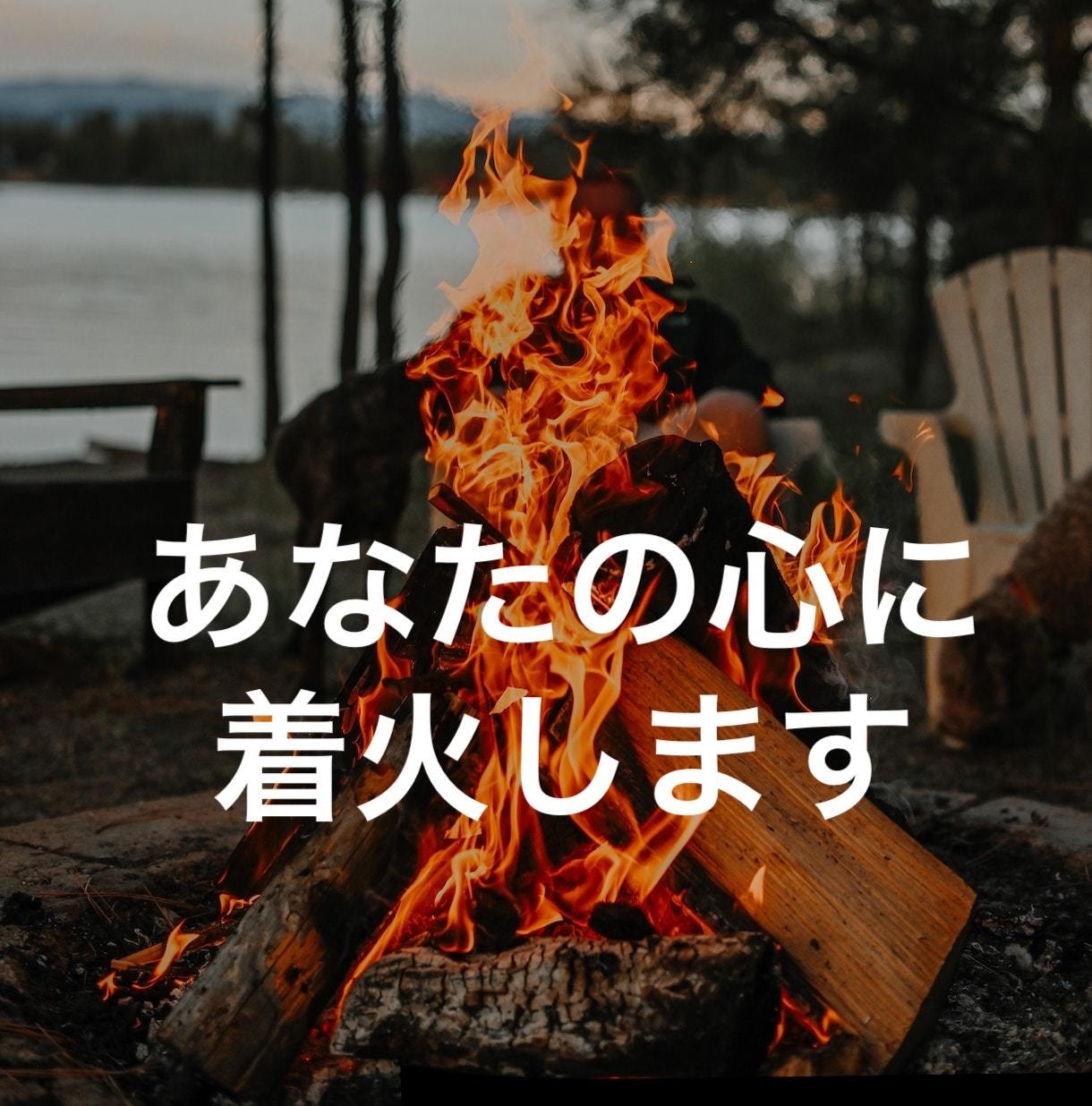 叱られたい人限定。叱咤激励します 人生に迷いがあり目標がない。駄目な自分に喝を入れて欲しい人へ イメージ1