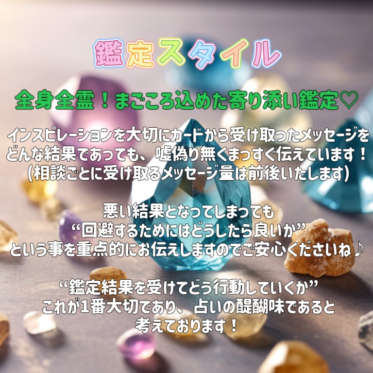 お仕事関連のお悩みに！最良の未来を共に考え導きます 転職/異動/副業/就職/独立等、お悩みの未来をそれぞれ視ます イメージ2