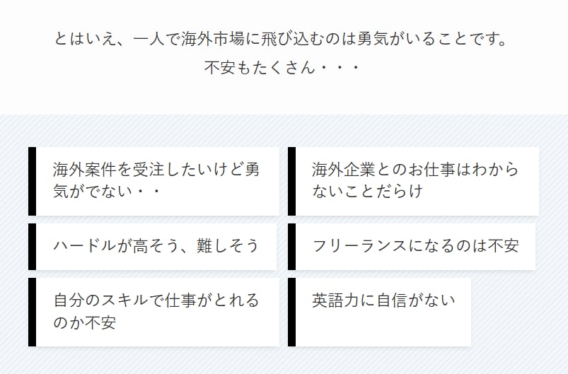 海外営業したいフリーランスや個人の相談にのります Upwork、LinkedInの使い方｜英語面接対策｜練習 イメージ3