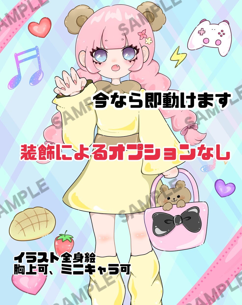 即ご依頼動けます！配信背景、アイコン等描きます 装飾品によるオプションなし！全身、胸上、ミニキャラ選べます イメージ1
