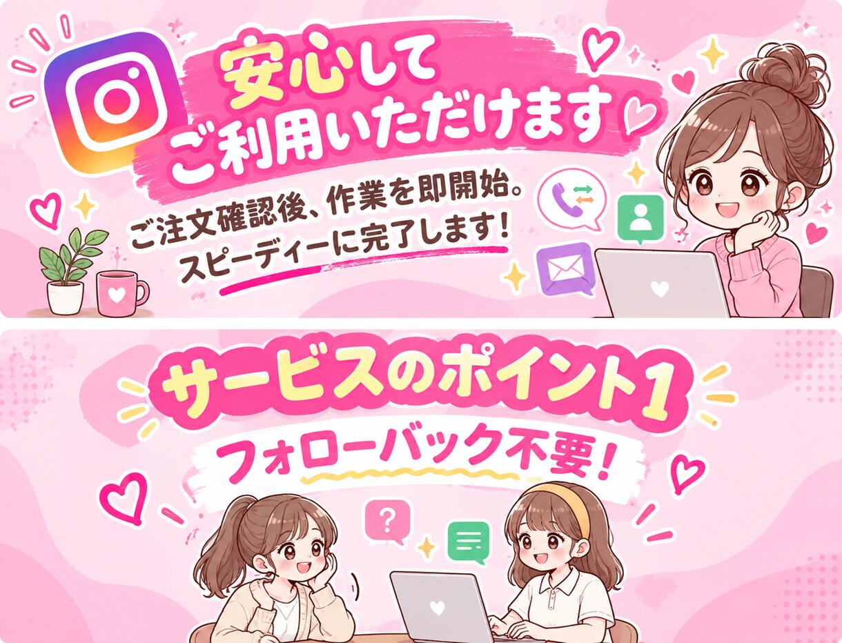インスタ日本人女性フォロワー増やします 【初出品限定価格】先着20名様フォロワー100人＋20人増加 イメージ4