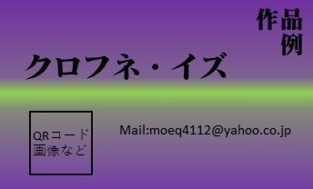 名刺デザイン承ります 個性的な名刺をデザインしてみませんか？ イメージ2