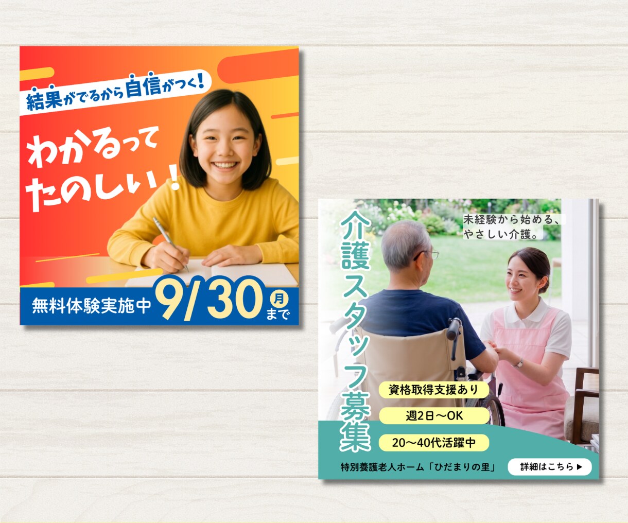 主婦目線×丁寧な対応　バナー画像作成します ご希望に沿った画像を作成いたします イメージ2