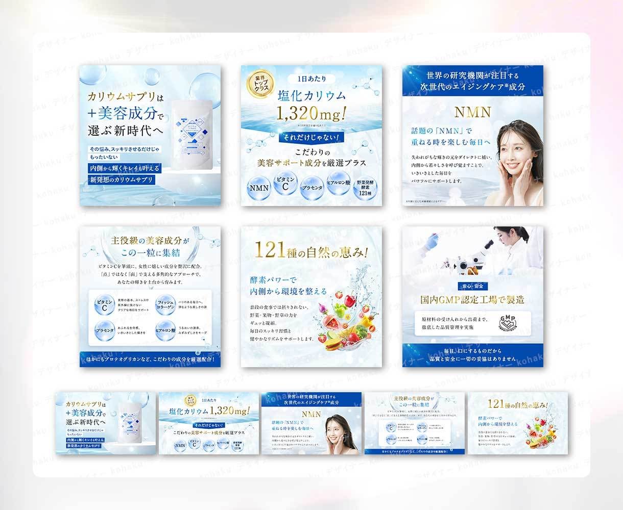 楽天/AmazonなどのEC商品画像6枚制作します デザイン歴10年以上／大手メーカーの商品ページ制作実績も多数 イメージ7