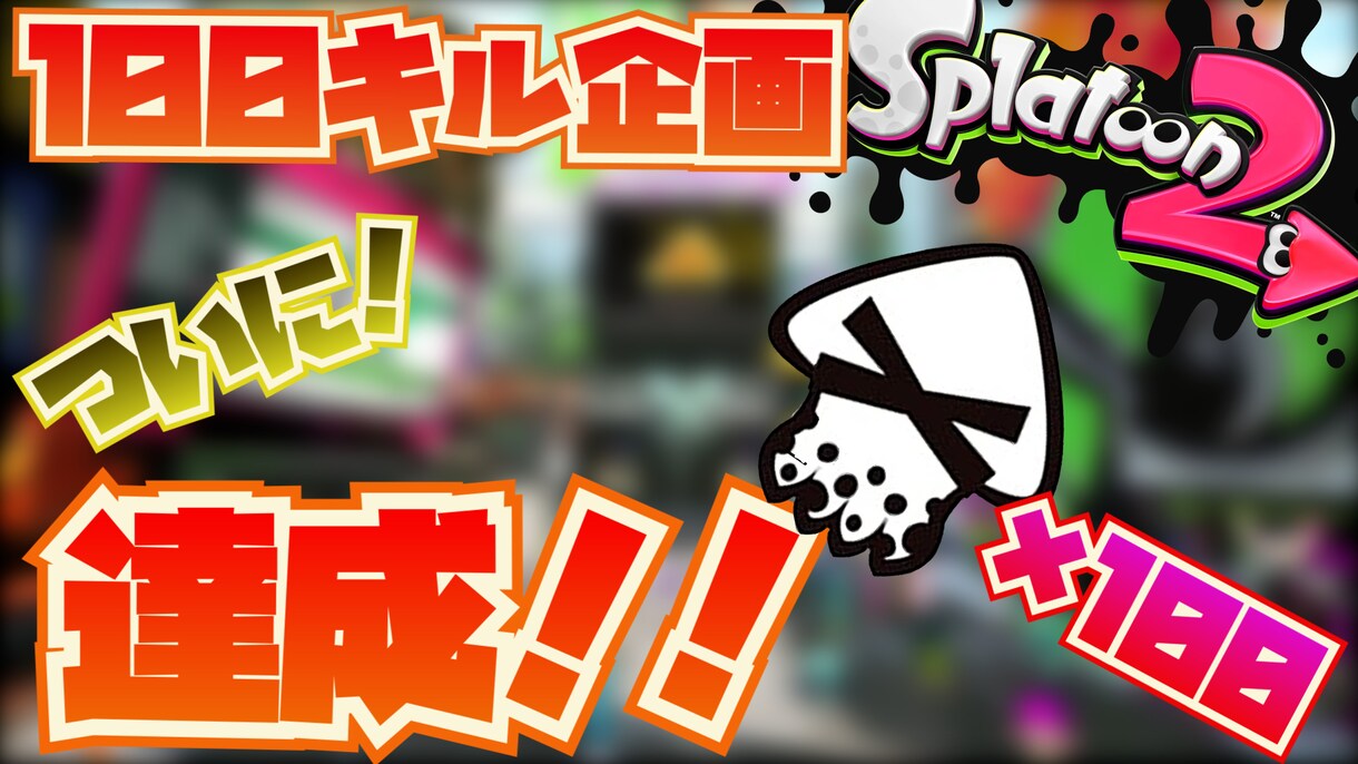 格安で見やすく、面白い動画を作ります 細かく丁寧にかつ、大胆に面白く編集します イメージ3