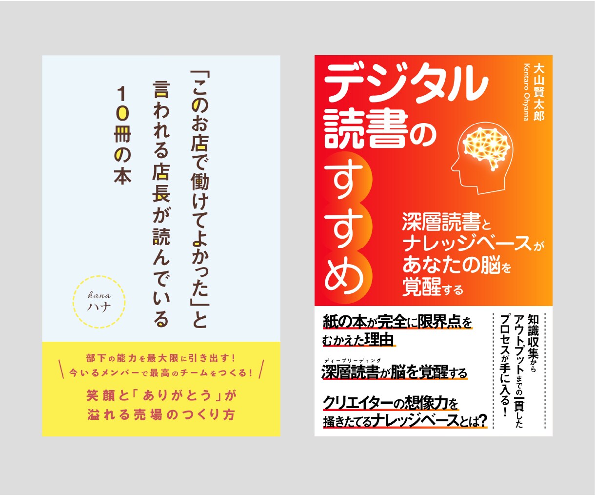 多摩美術大学卒・文字で電子書籍の表紙作ります お得でクオリティの高いデザイン。ダサい表紙はもうやめよう。 イメージ9