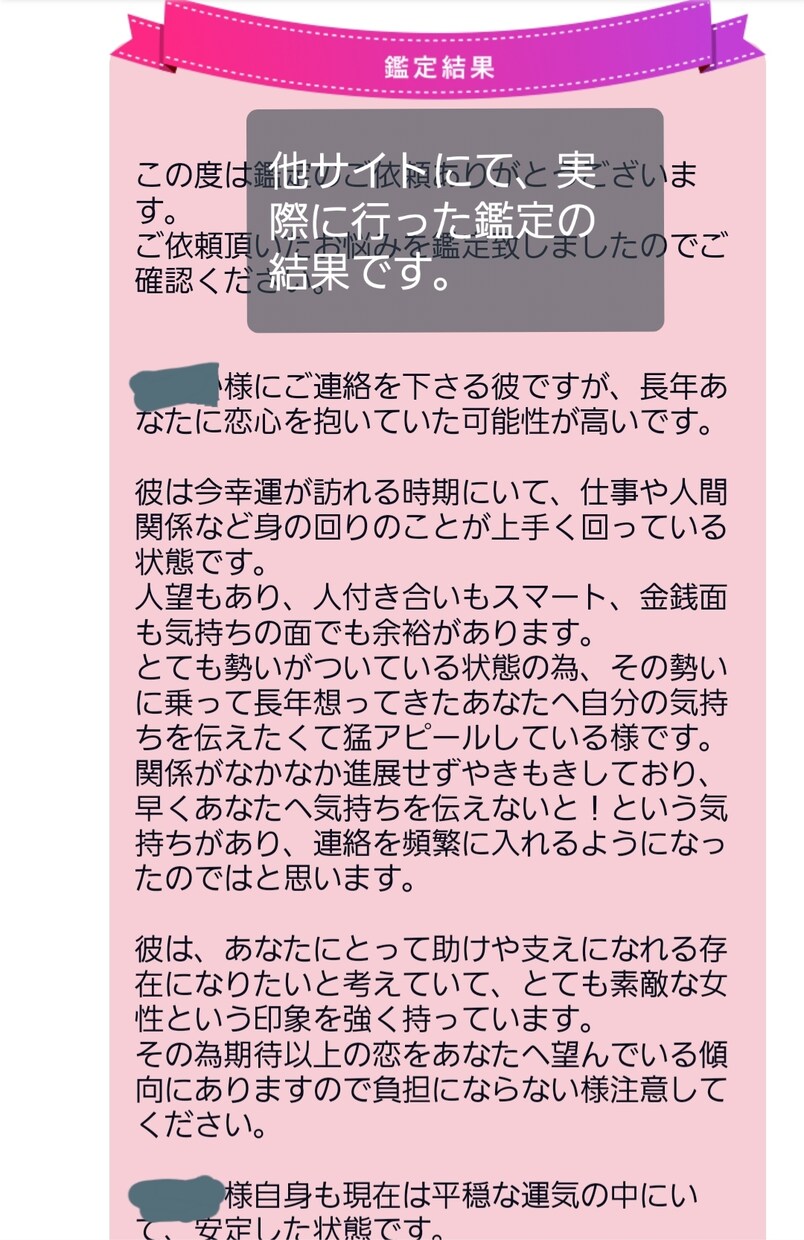 スピード診断！あなたのお悩みタロットで占います どんな些細なお悩みでも、真摯に受け止めタロットで占います！ イメージ2