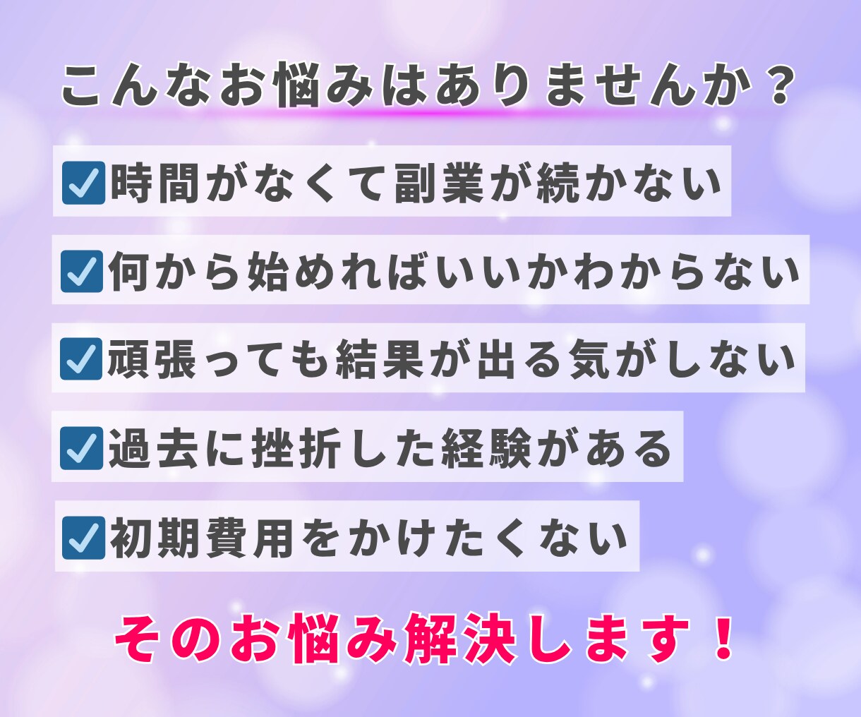 Manusで半自動アフィリエイトする方法教えます スキマ時間で回せる！初心者向け放置型副業 イメージ3