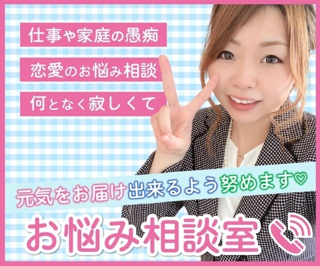 アニメ声好きさん必見♡お話し相手になります 誰かと話がしたい、そんな貴方にお付き合いします♡ イメージ1
