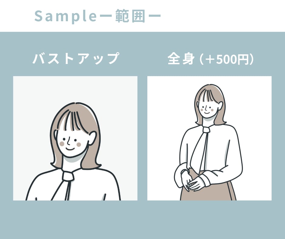 修正無料★2色でシンプルかわいい似顔絵描きます 修正は無制限！丁寧に、納得いくまでお付き合いします！ イメージ4