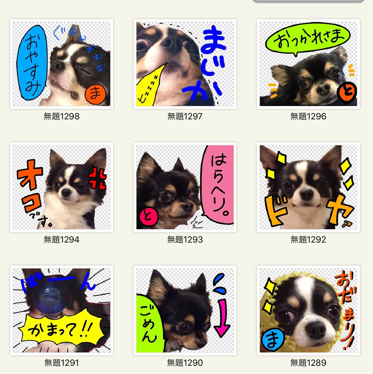 写真＋イラストでLINEスタンプ作ります この写真LINEスタンプにしたいを叶えます！ イメージ4