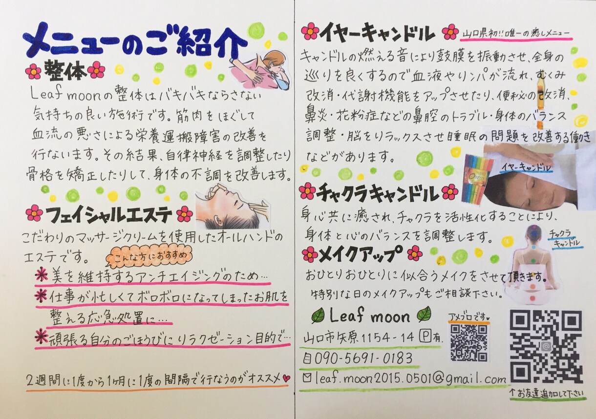 手描きのチラシ、POP作成します パソコンを使わずすべて手描きで作成 イメージ2