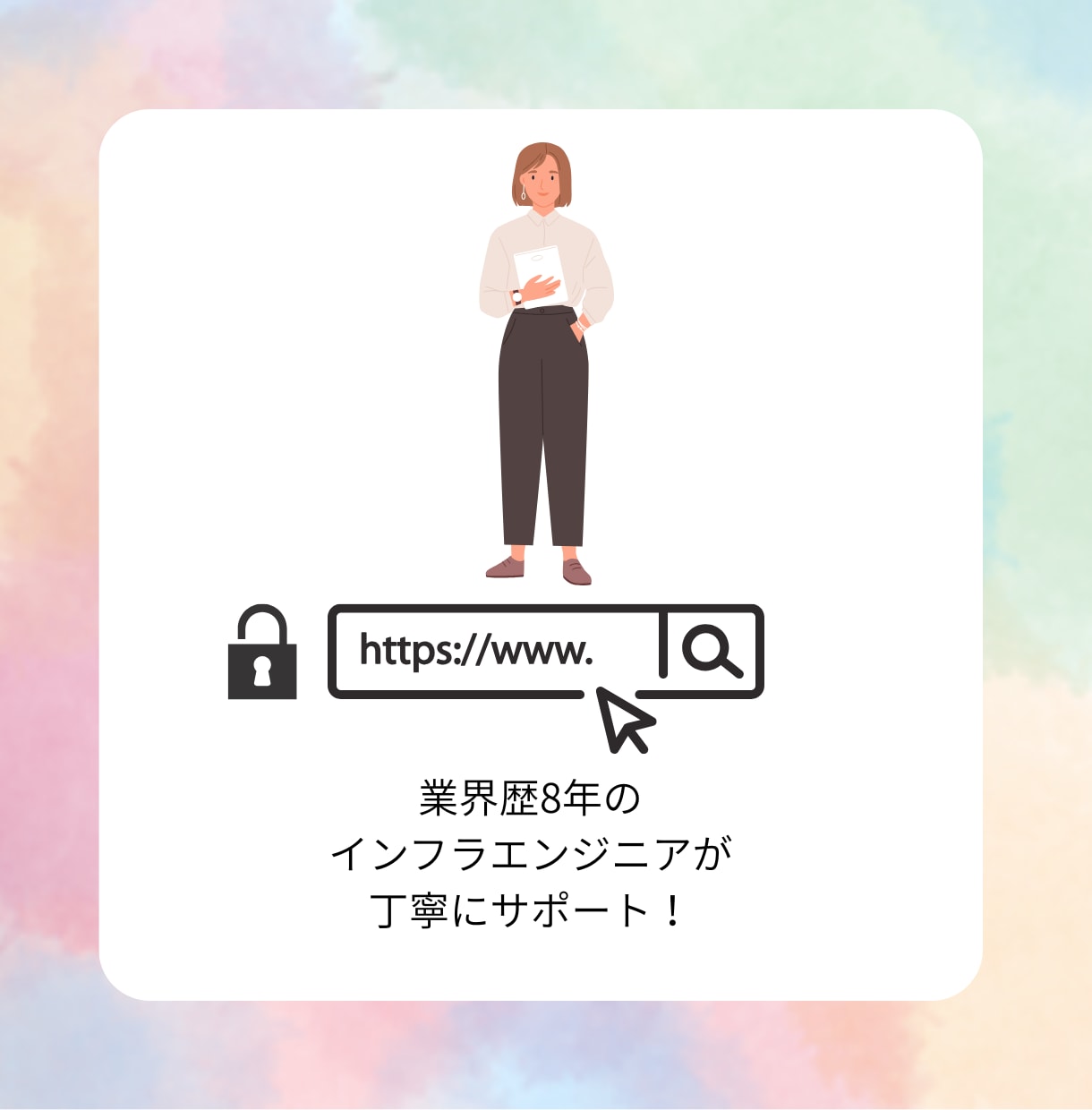 SSL証明書の設定代行！サイトをHTTPS化します 業界歴8年のインフラエンジニアが丁寧に対応！ イメージ4