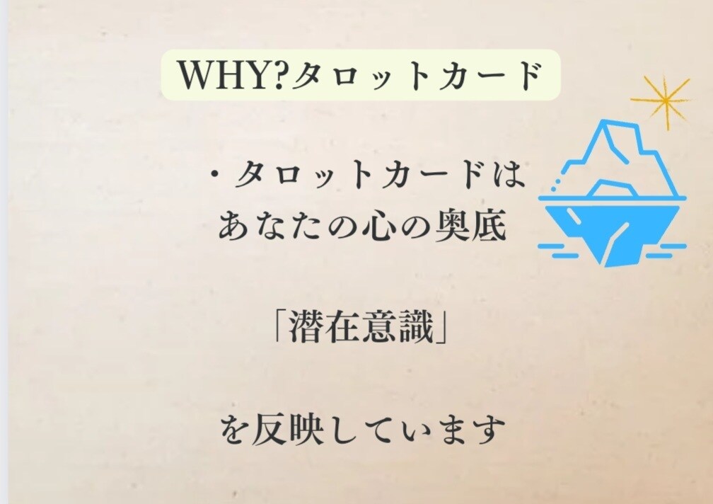 2024イヤーリーディング♡あなたの1年鑑定します 今年1年はどんな年になりますか？傾向を視ます☆ イメージ7