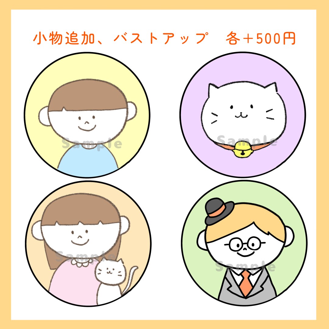 ゆるかわ♩SNSなどで使えるアイコン描きます ゆるかわタッチのオリジナルアイコンを制作します♩ イメージ9
