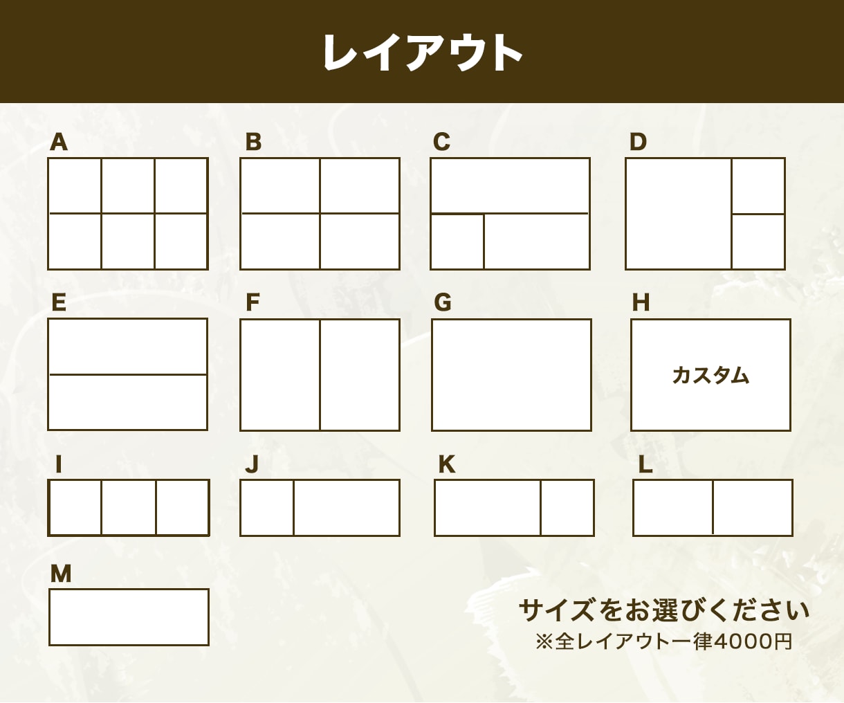 LINEのリッチメニュー作成します リッチメニューでブランド力をアップ！ イメージ4