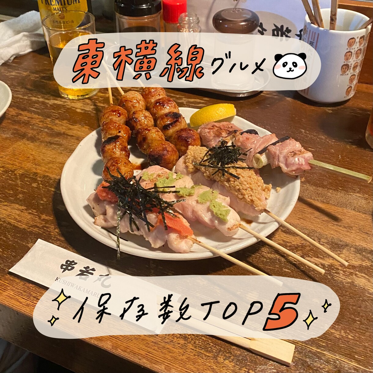 商用OK！おしゃれな手書き文字を書きます インスタ5万人フォロワー編集者が作ります！SNSなどにぜひ◎ イメージ6