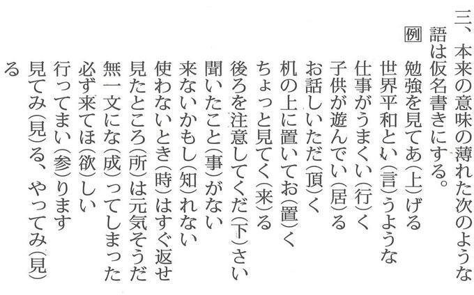 さまざまな文章を校正いたします 文章校正にお悩みの方に誠意を持ってサポートいたします イメージ3