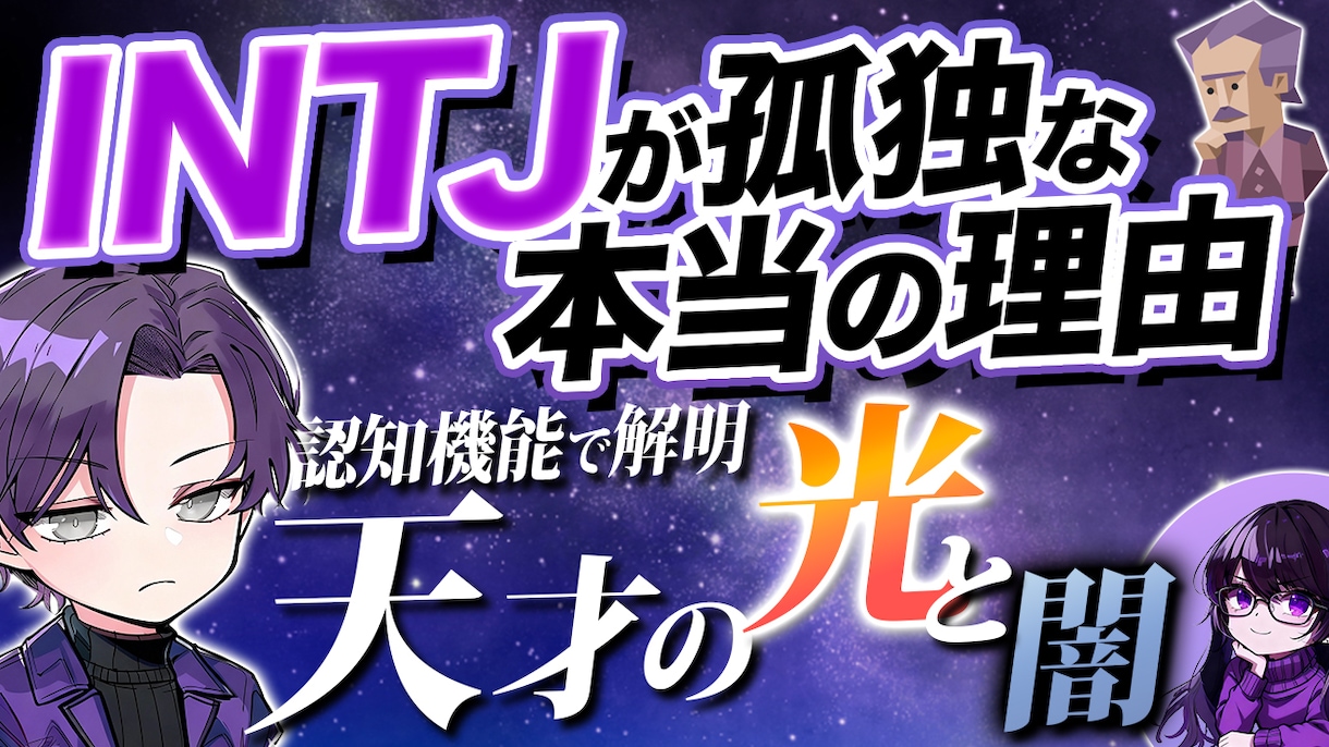 YouTube・Vtuberサムネイル作成します 修正無制限！即日対応！プロがサムネイル作成いたします！ イメージ4