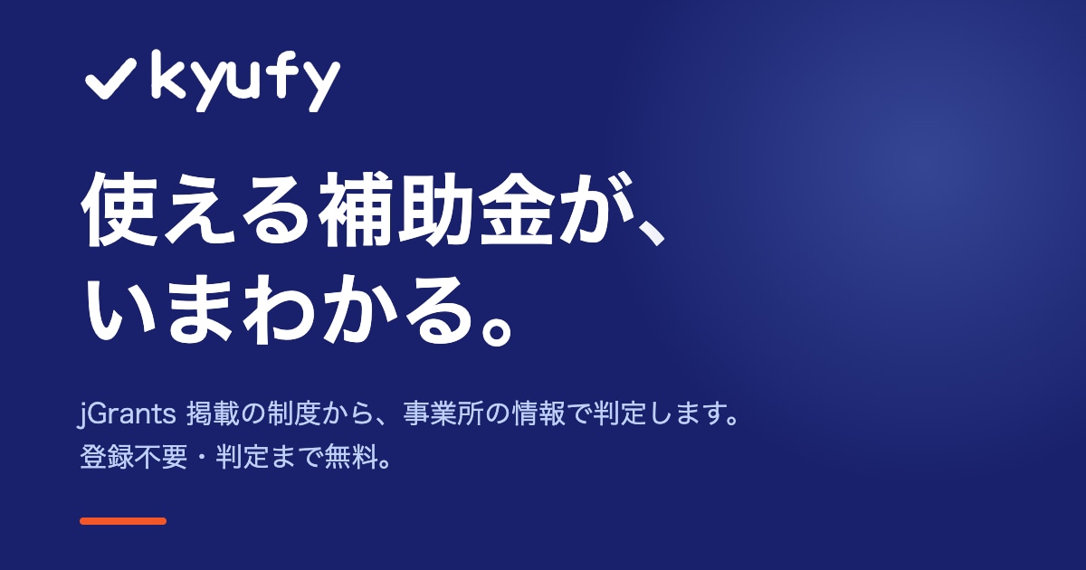 iOS・Android・Rails開発承ります 開発歴20年。設計から公開・運用まで一人で対応します イメージ2