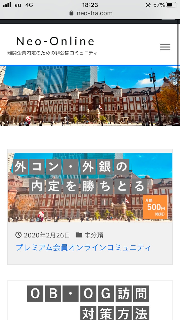 ウェブサイト制作行います ワードプレスを用いたウェブサイト、ホームページ、ブログ作成 イメージ1