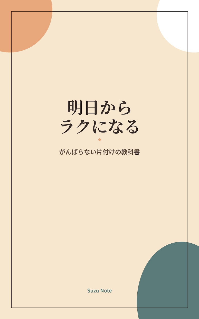 売れるKindle表紙をデザインします KDP規格対応・テキストのみで即日着手します イメージ2