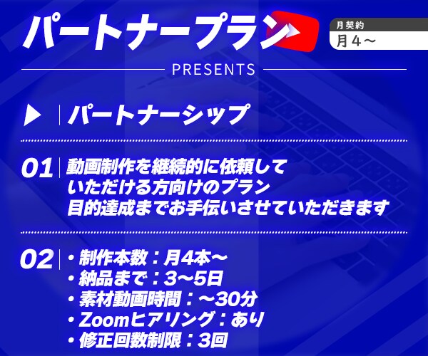 時間のないあなたのために動画をフル編集します プロ用ソフトを使ったテロップ映像制作など イメージ3