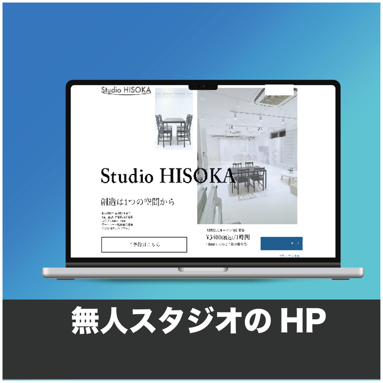 WordPressでホームページ・LP制作します 商品イメージを形にしたサイト設計を行います。 イメージ9