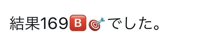 得意なナンバーズ予想をします 自己理論に基づく予想数字選択式宝くじ イメージ2