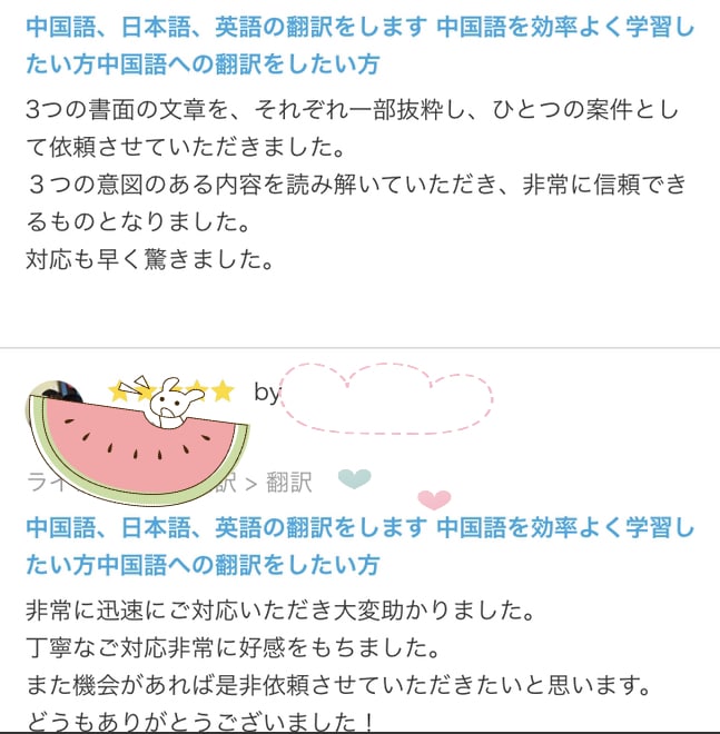 上場会社企業研修講師中国語をマスターさせますます 中国語講師資格持つ❗️在宅の長い今だからこそ中国語を楽しもう イメージ2