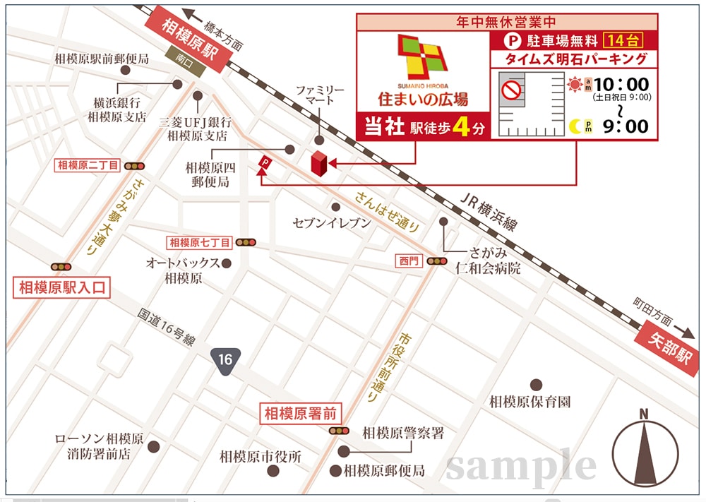 わかりやすく、見やすい地図を作成します 様々な用途に使える地図を丁寧に作成いたします！ イメージ8